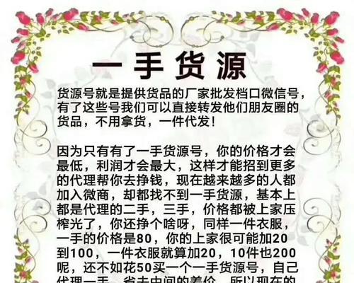 淘宝货源一件代发app推荐？如何选择合适的代发平台？