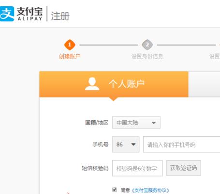 淘宝网注册账号怎么操作？遇到问题如何解决？