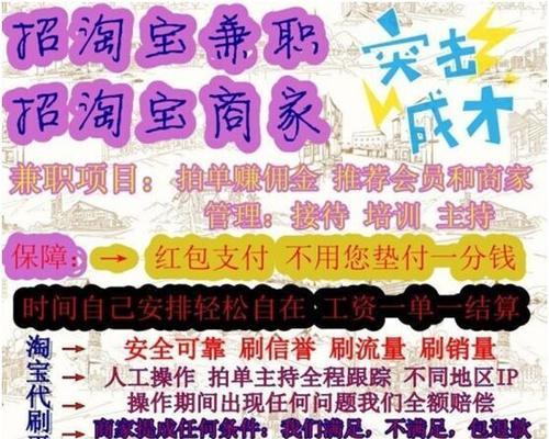 淘宝卖家如何刷信誉？刷信誉的正确方法是什么？