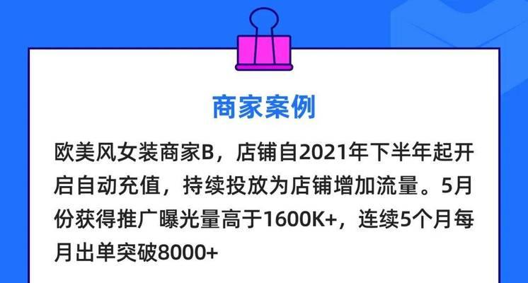 如何打造爆品？打造爆品的思路有哪些常见问题？