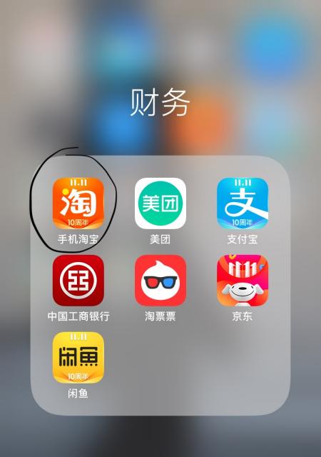 买手机最可靠的app推荐？如何确保下载安全无风险？