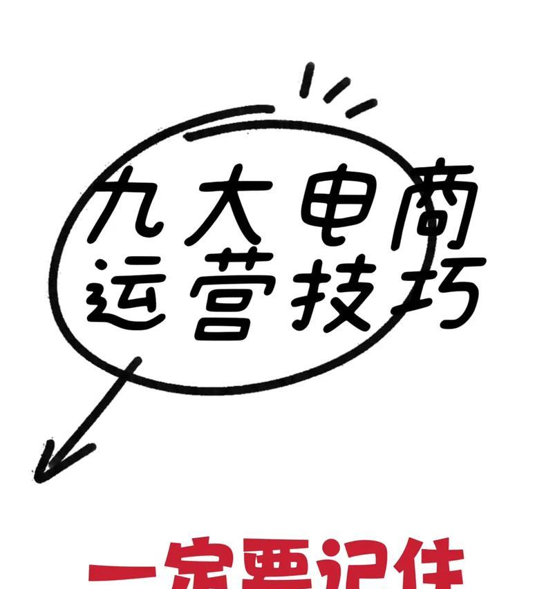 开网店如何解决邮费问题？有哪些策略可以降低邮费成本？