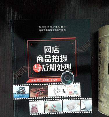 网店商品拍摄的基本流程是怎样的？如何确保照片质量？