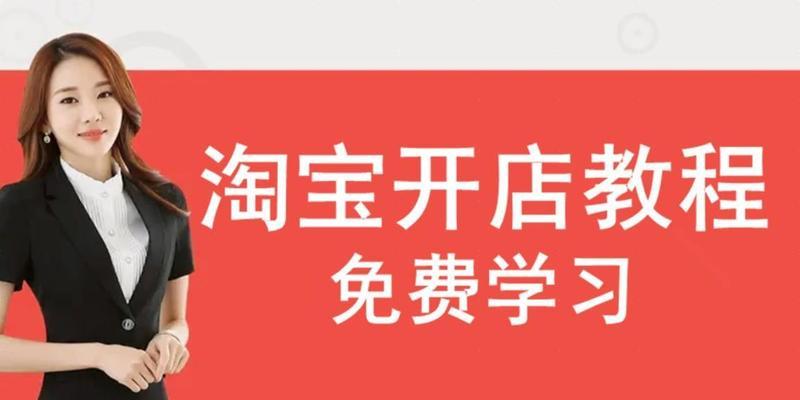 如何利用一件代发免费开设网店？常见问题有哪些？