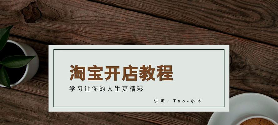 如何利用一件代发免费开设网店？常见问题有哪些？