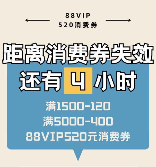 淘宝内部优惠券平台有哪些？如何使用获取更大折扣？