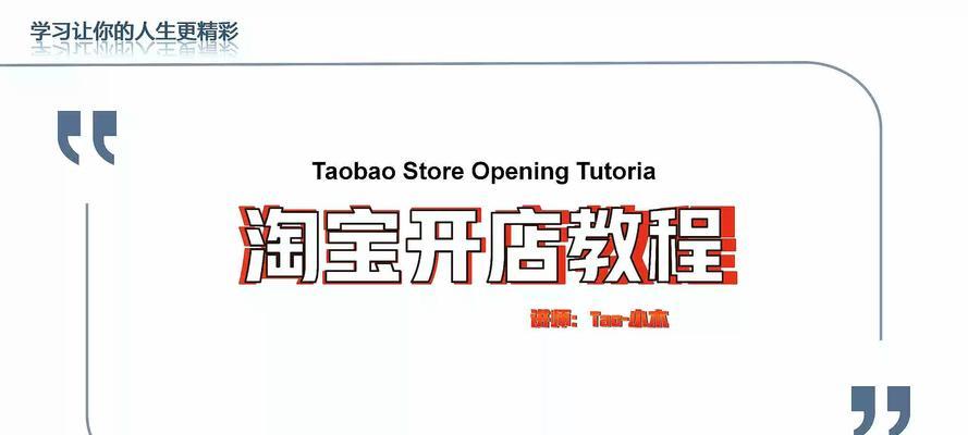 自己开网店找货源的方法是什么？如何高效找到优质货源？