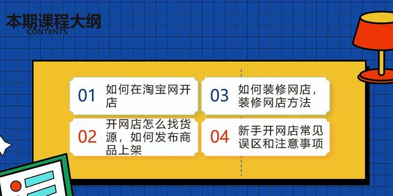 比较好的正规网店平台有哪些？如何选择适合自己的网店平台？