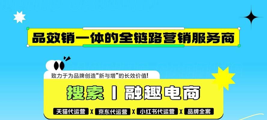 寻找代运营公司的方法有哪些？如何评估其服务质量？