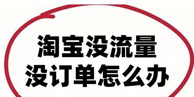 淘宝开店运营的费用是多少？如何有效控制成本？