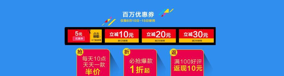 淘宝优惠券怎么叠加使用？叠加使用教程有哪些常见问题？