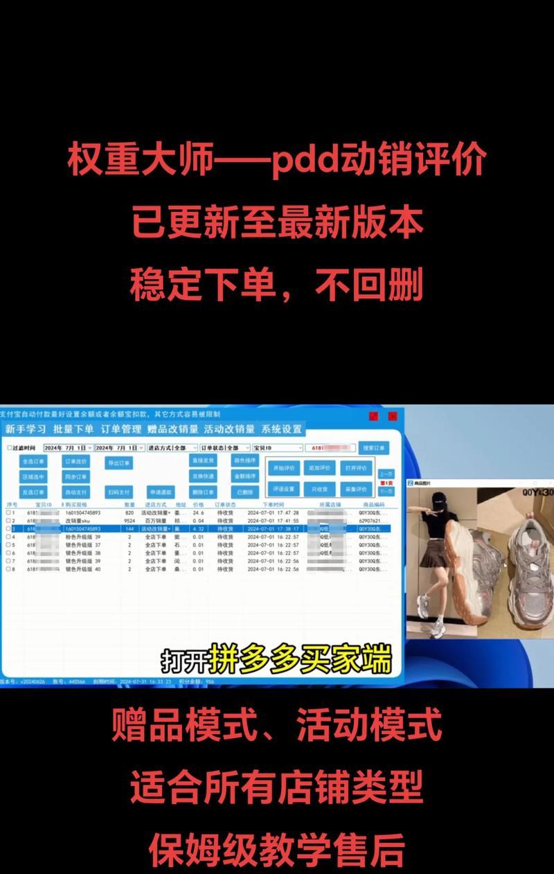 查权重的软件有哪些？如何选择合适的查权重工具？