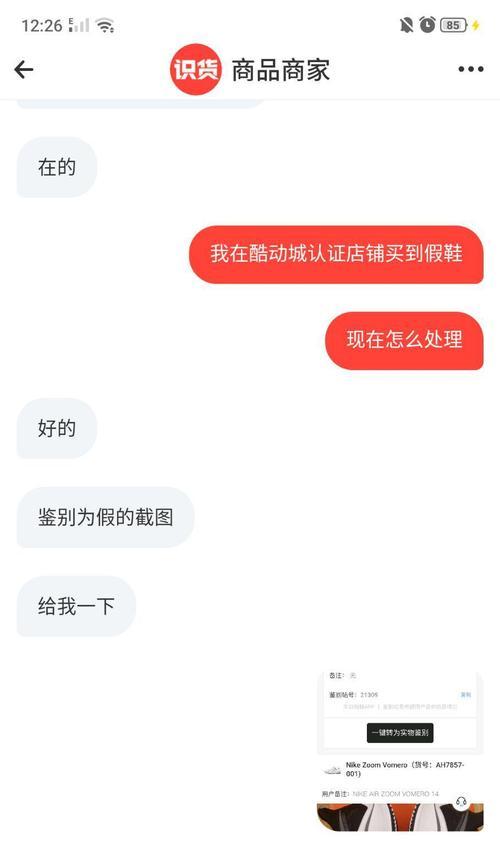 淘宝假一赔三怎么申请？流程步骤是什么？