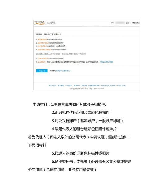 淘宝企业店铺收费标准是什么？如何合理规划费用？