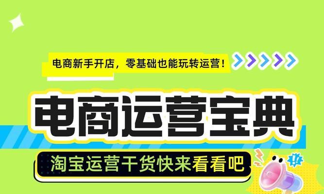 淘宝刷关键词增加权重的方法有效吗？如何正确操作？