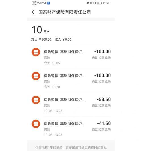 淘宝拍卖的保证金退法是什么？