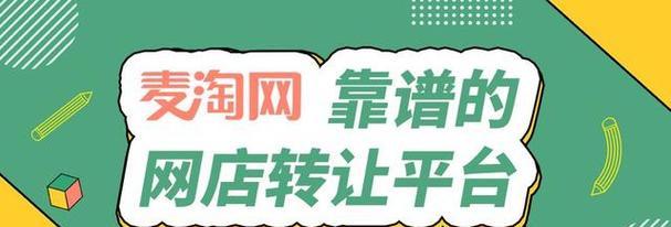 如何查询淘宝账号的注册日期？遇到问题怎么办？