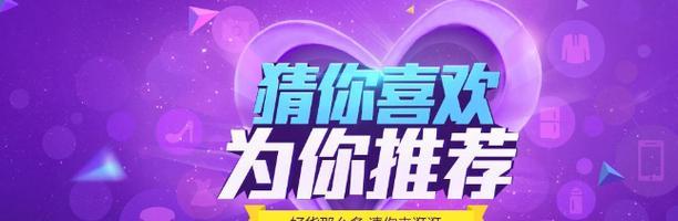 淘宝引流推广软件推荐？如何选择有效的淘宝引流工具？