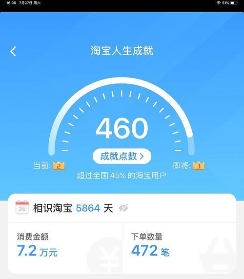 如何查看淘宝每个月的消费明细？遇到问题怎么办？