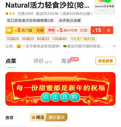 网上开店卖产品怎么操作？操作流程中常见问题有哪些？