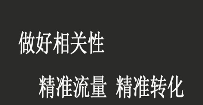 如何撰写宝贝标题以吸引更多流量？常见问题有哪些？