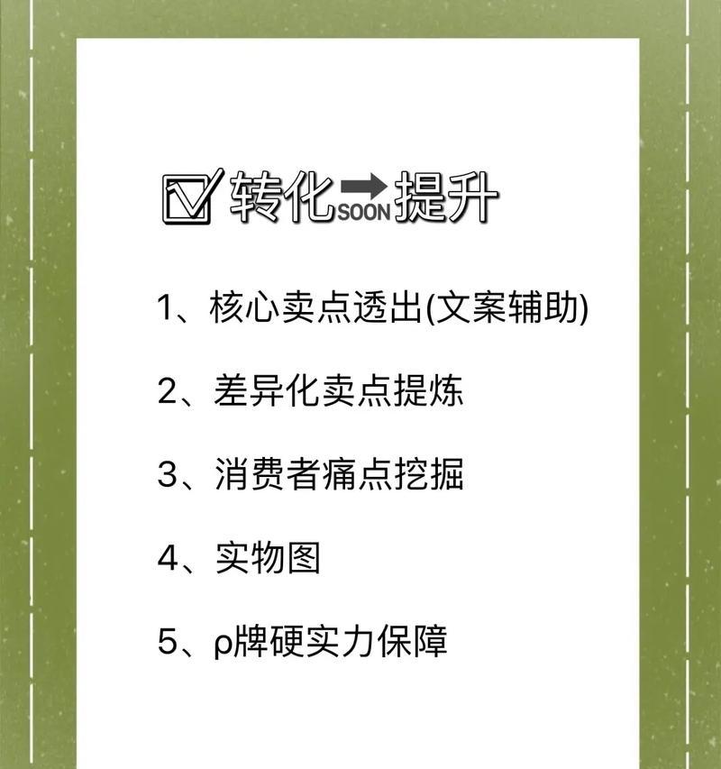 开网店新手入门知识点？如何快速掌握电商运营要点？