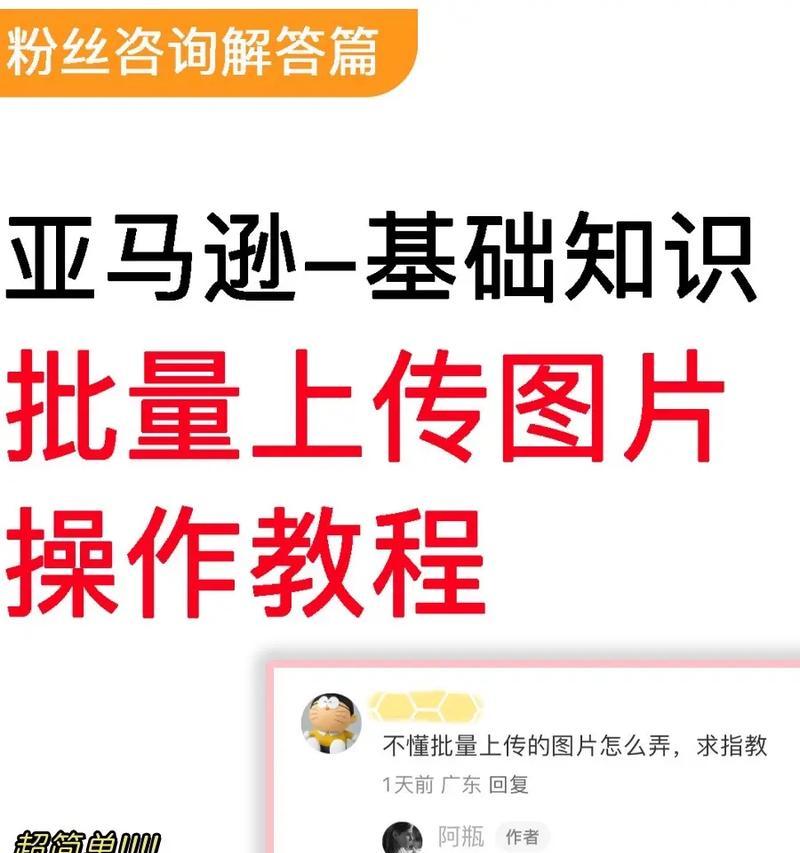 做电商入门基础知识？如何快速掌握电商运营要点？