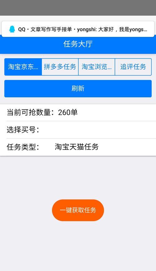 淘宝号信誉查询怎么操作？查询流程是怎样的？