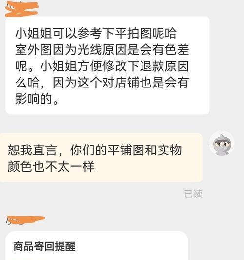 淘宝号信誉查询怎么操作？查询流程是怎样的？