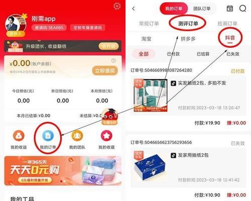 如何在免费试用平台软件上申请商品试用？申请过程中常见问题有哪些？