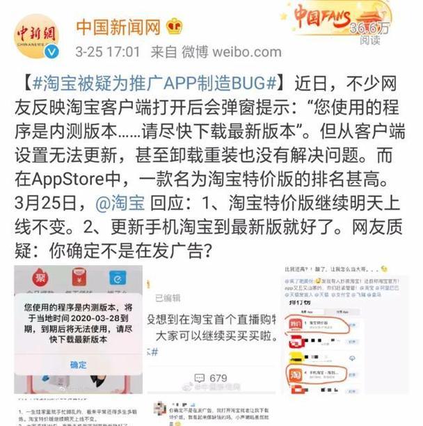 淘宝白号购买方法是什么？如何安全购买淘宝白号？