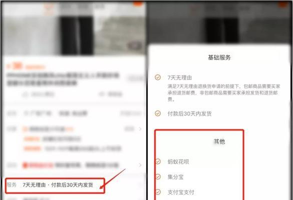 自动抢货秒杀下单软件推荐？如何选择合适的软件？