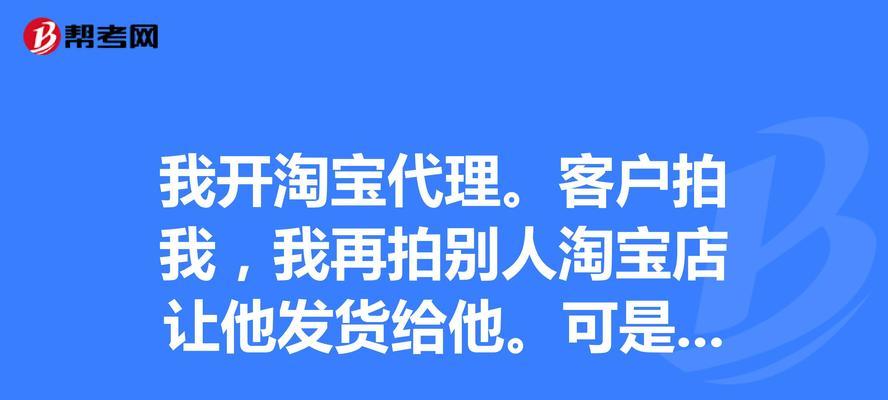 淘宝店铺无缘无故封店的原因是什么？如何申诉恢复？