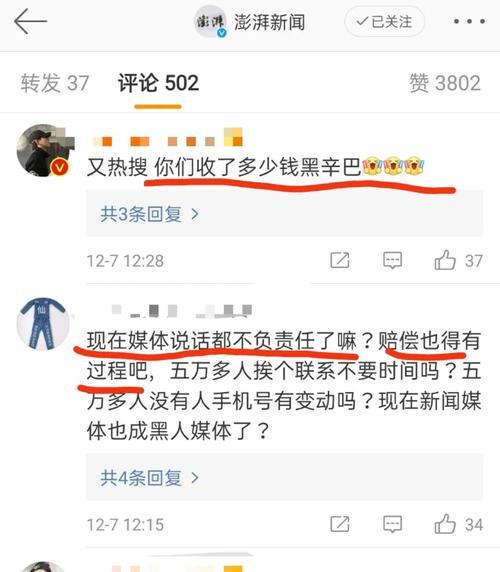 商家卖假货赔偿标准是什么？如何维护消费者权益？