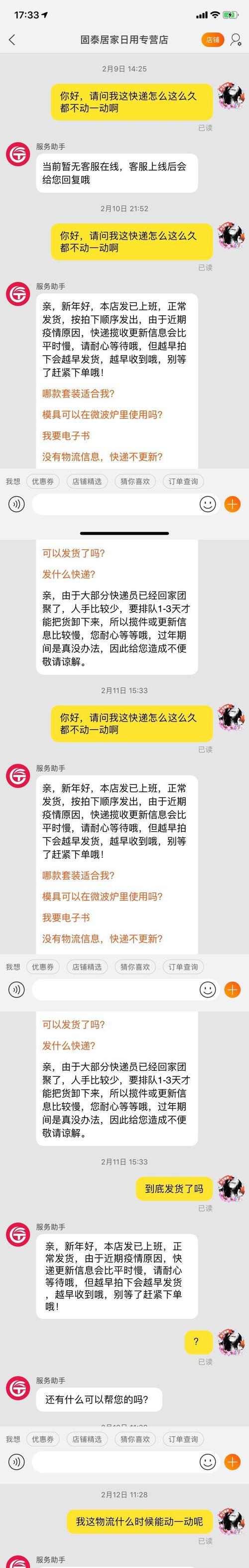 淘宝商品涨价不违规的方法是什么？如何合理调整价格策略？