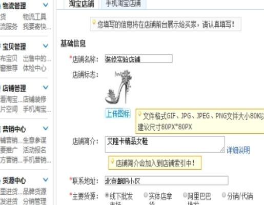 如何在淘宝批量发送短信给客户？操作步骤是什么？