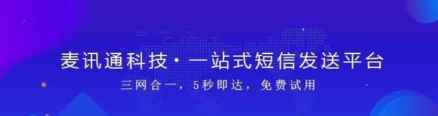 如何在淘宝批量发送短信给客户？操作步骤是什么？