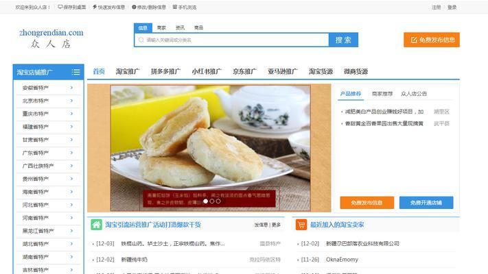 淘宝商品货源从哪里来？如何鉴别商品真伪？