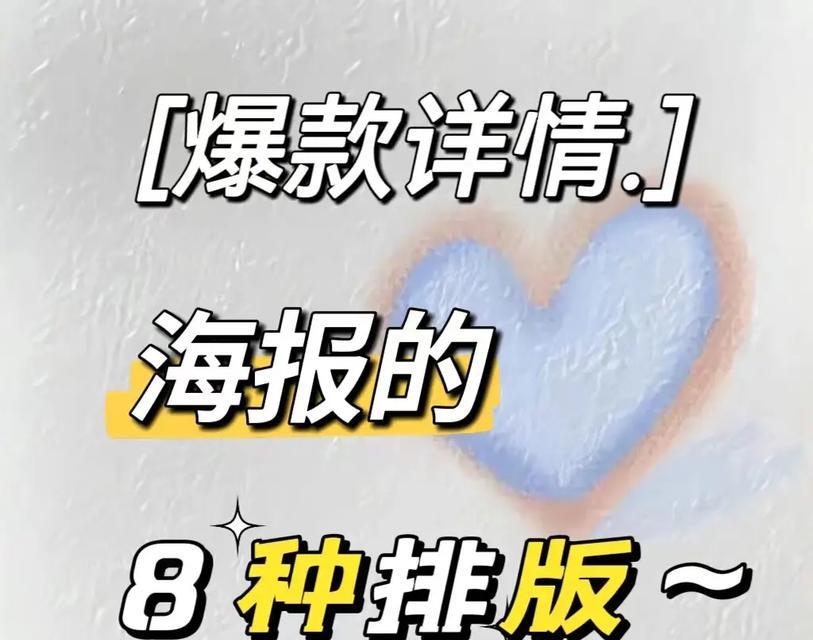 淘宝快速打造爆款的方法是什么？如何有效提升销量？