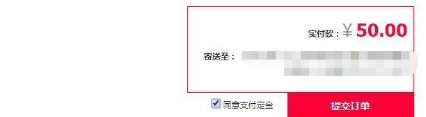 淘宝全款预售怎么操作？遇到问题如何解决？