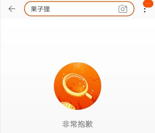 淘宝搜索词查询工具免费版怎么用？常见问题有哪些？