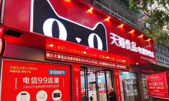 买卖网店的正规平台推荐？如何选择安全可靠的交易平台？