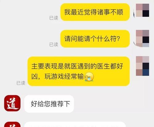 好评率如何计算？提升好评率的有效策略是什么？