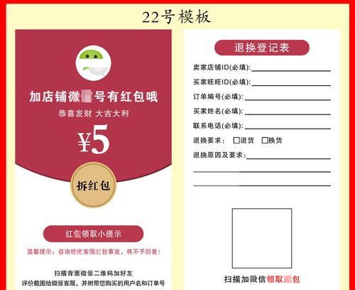 如何提取淘宝卖家的二维码？提取过程中需要注意什么？