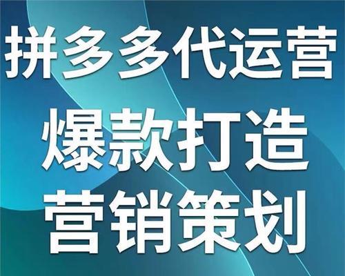 网店托管代运营模式了解？如何选择合适的代运营服务？