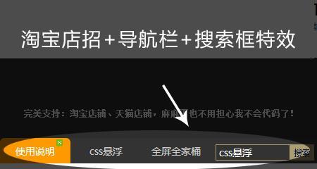 淘宝搜品牌在最顶端显示是怎么做到的？常见问题有哪些？