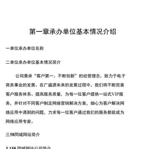 如何满足申请电商平台的条件？需要哪些步骤和材料？