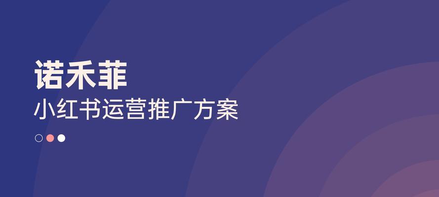 店铺运营和推广方法有哪些常见问题？如何有效解决？