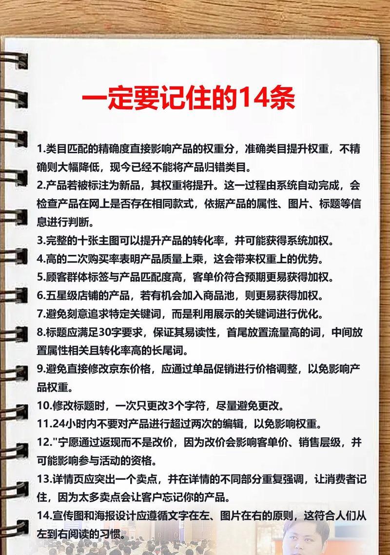 店铺运营和推广方法有哪些常见问题？如何有效解决？