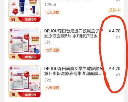 如何找到免费试用商品的平台？试用后需要付费吗？